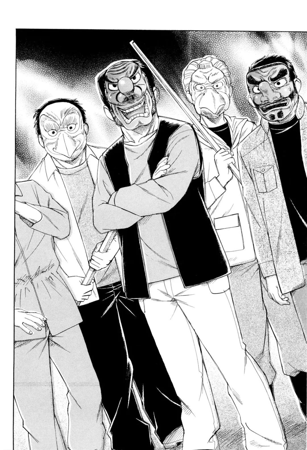 [Unno Hotaru] Mou Ii Kai？ Fhentai - Page 123