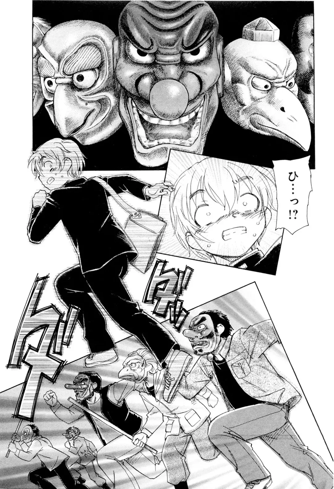 [Unno Hotaru] Mou Ii Kai？ Fhentai - Page 124