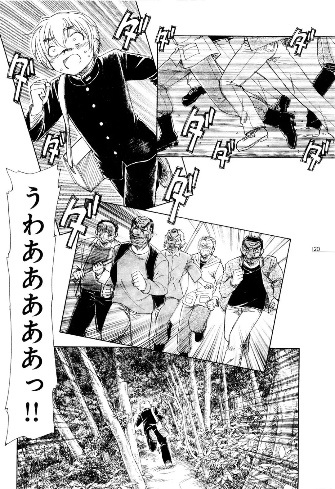 [Unno Hotaru] Mou Ii Kai？ Fhentai - Page 125