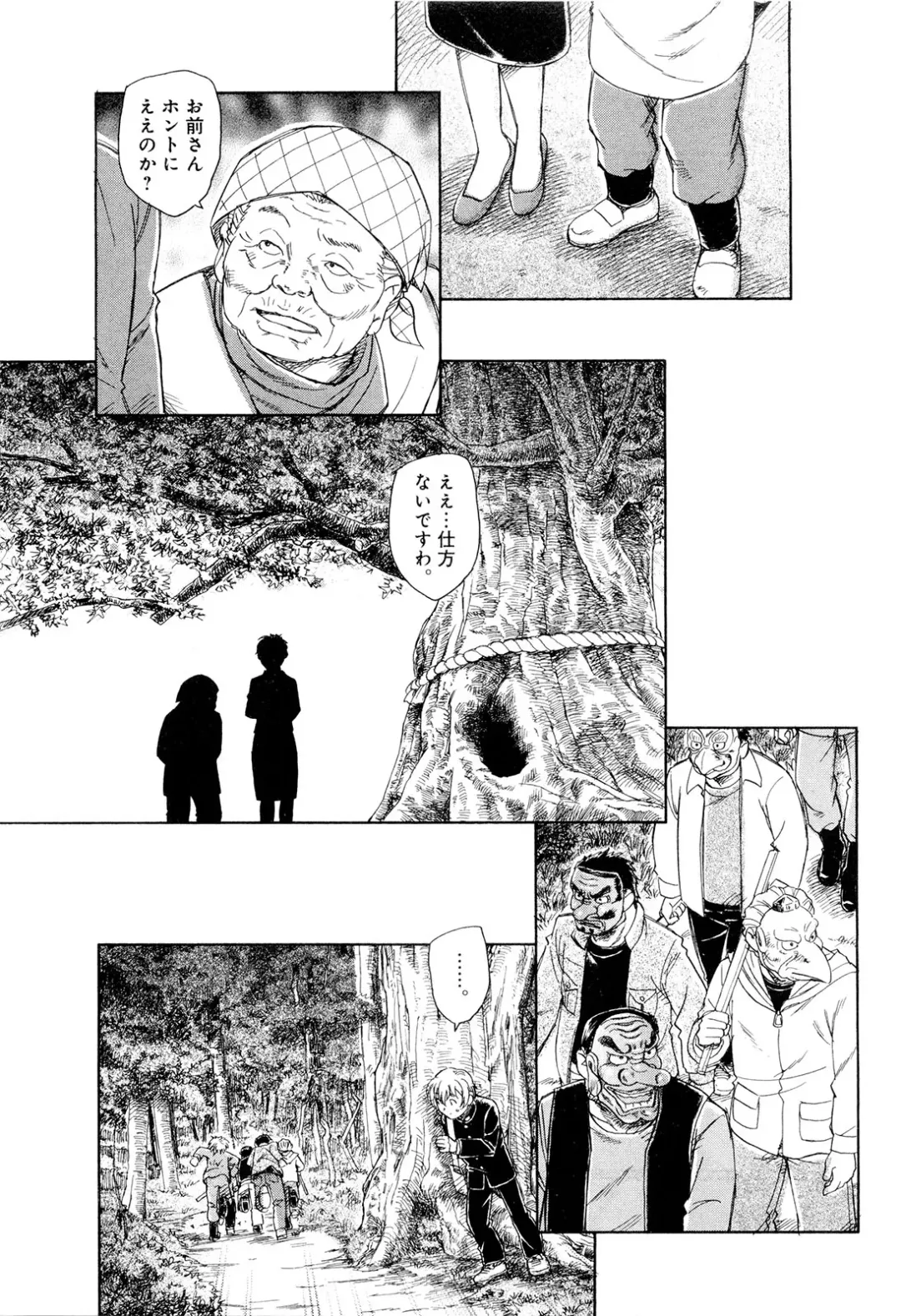 [Unno Hotaru] Mou Ii Kai？ Fhentai - Page 126