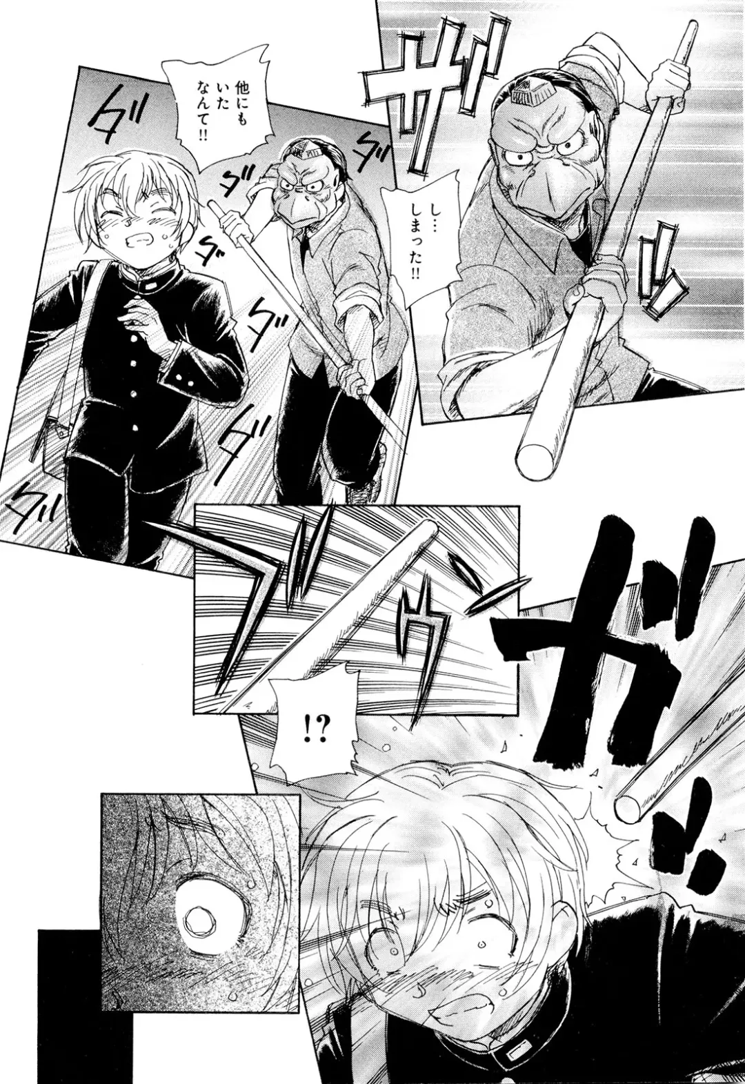 [Unno Hotaru] Mou Ii Kai？ Fhentai - Page 129