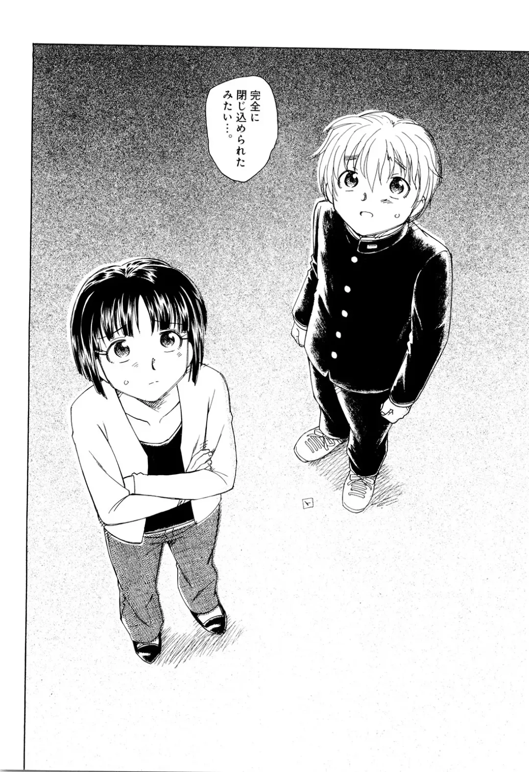 [Unno Hotaru] Mou Ii Kai？ Fhentai - Page 147