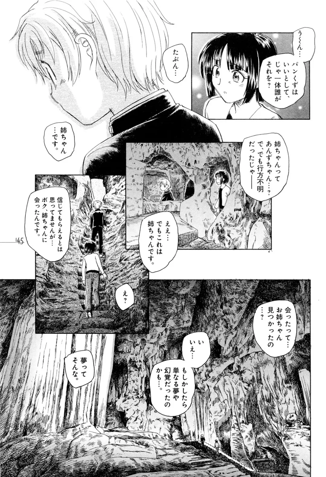 [Unno Hotaru] Mou Ii Kai？ Fhentai - Page 150