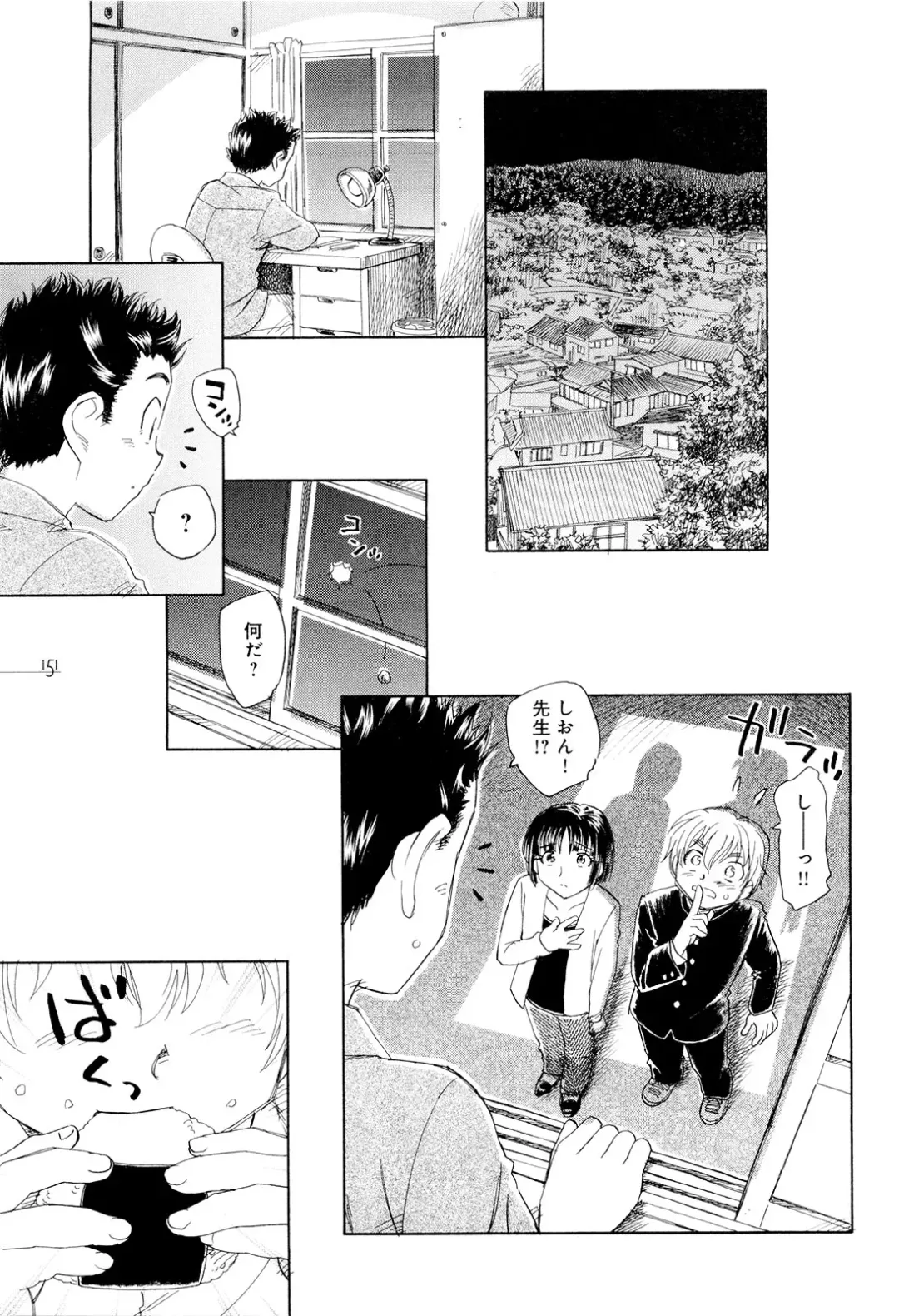 [Unno Hotaru] Mou Ii Kai？ Fhentai - Page 156