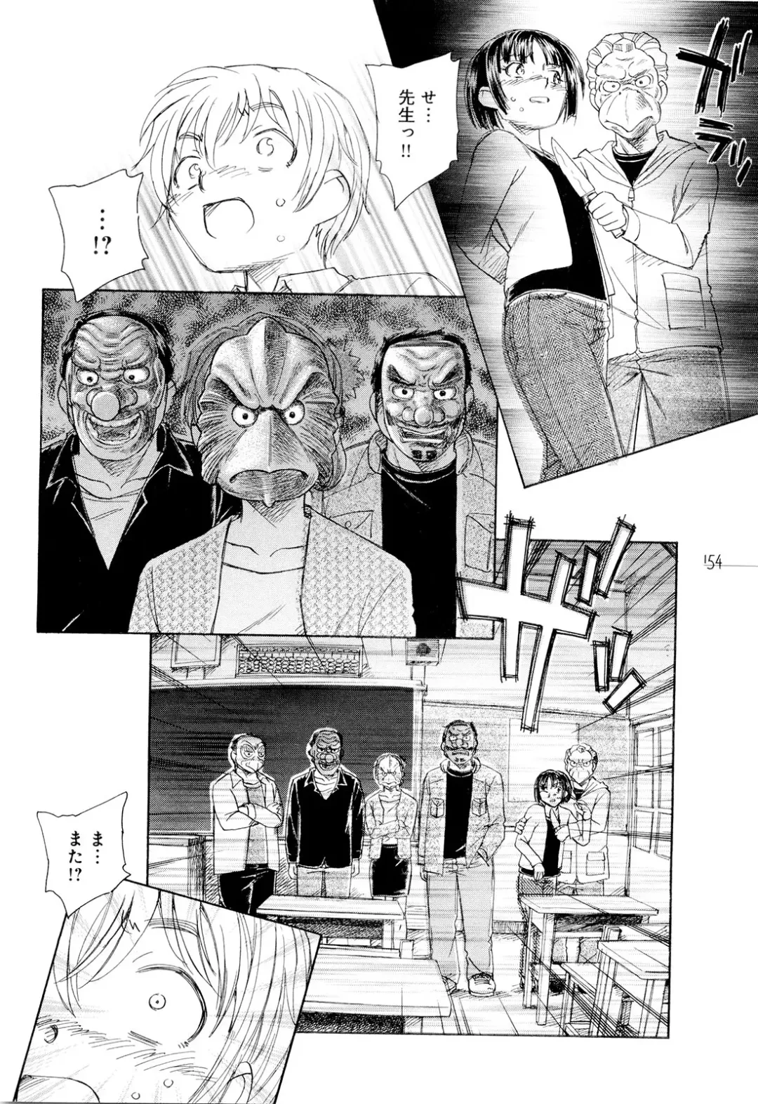 [Unno Hotaru] Mou Ii Kai？ Fhentai - Page 159