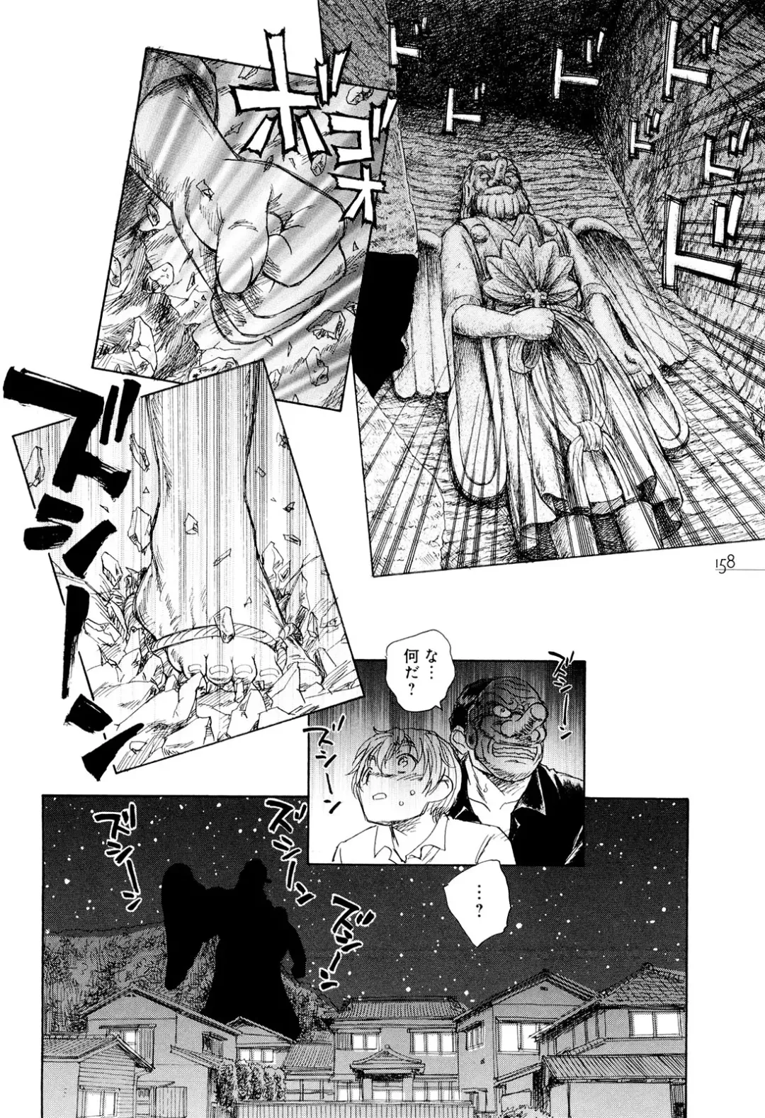 [Unno Hotaru] Mou Ii Kai？ Fhentai - Page 163