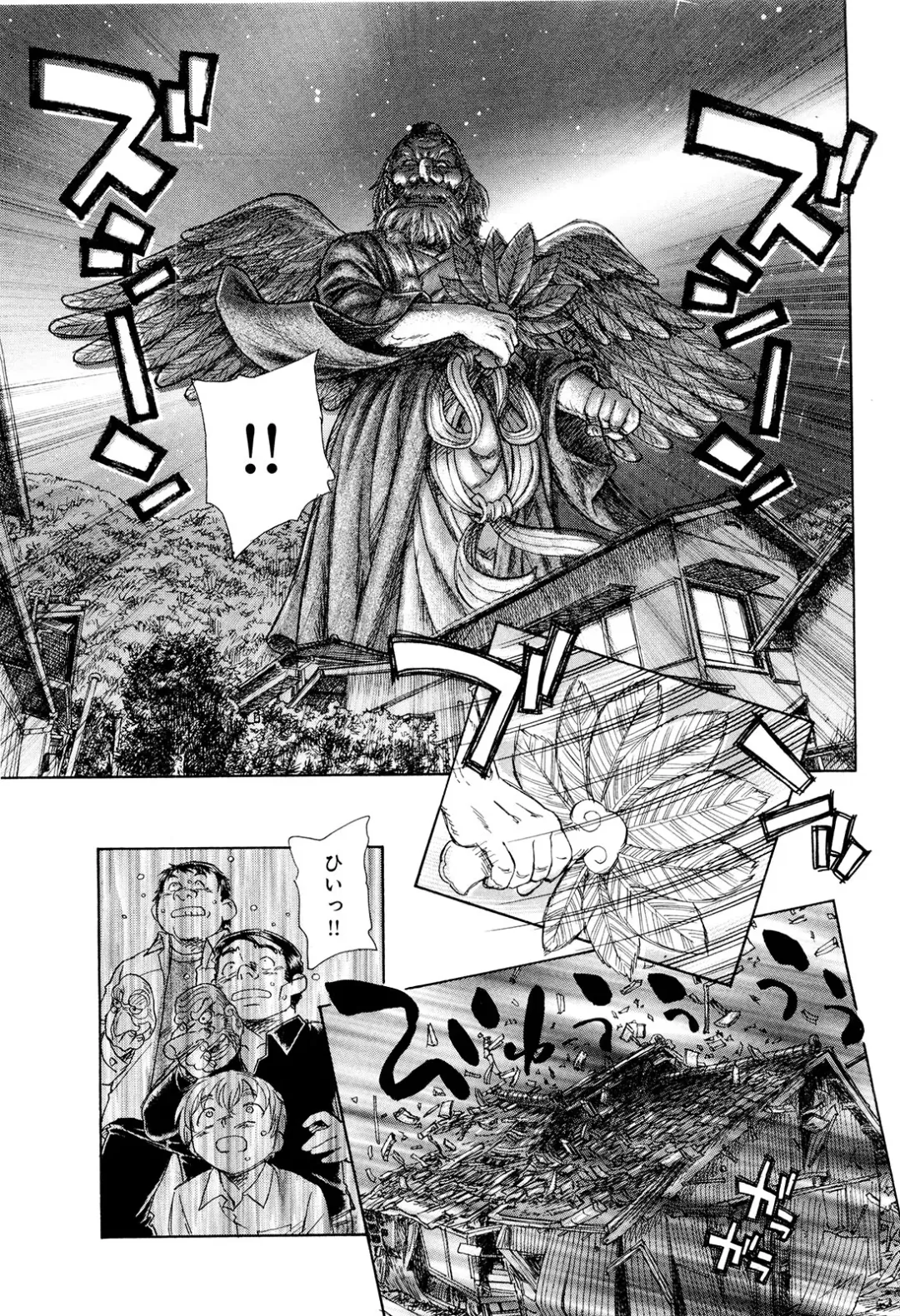 [Unno Hotaru] Mou Ii Kai？ Fhentai - Page 164