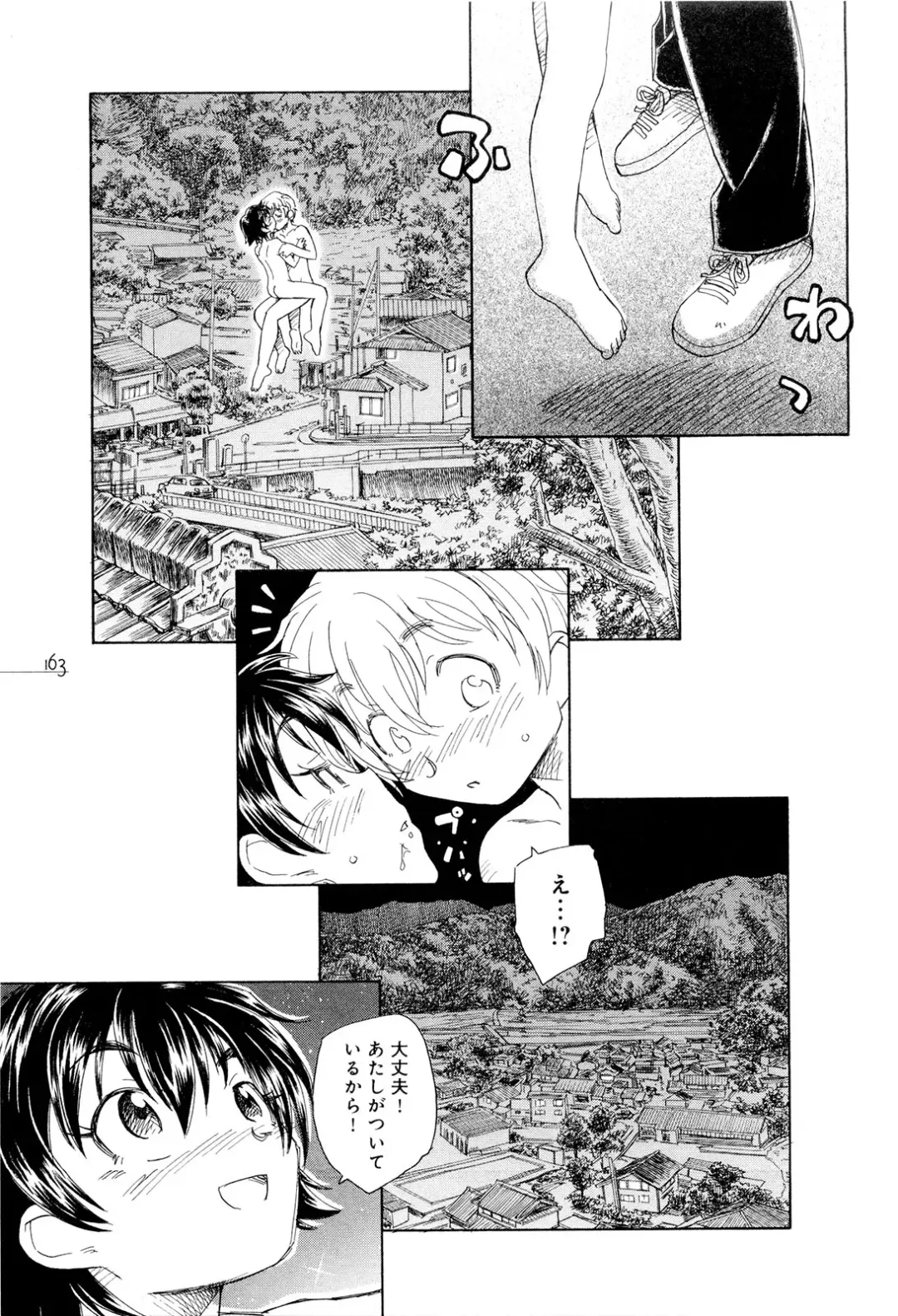 [Unno Hotaru] Mou Ii Kai？ Fhentai - Page 168