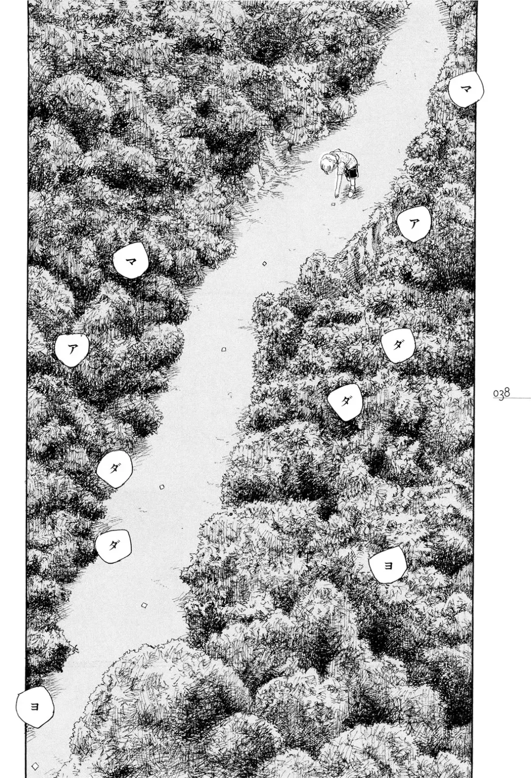 [Unno Hotaru] Mou Ii Kai？ Fhentai - Page 43