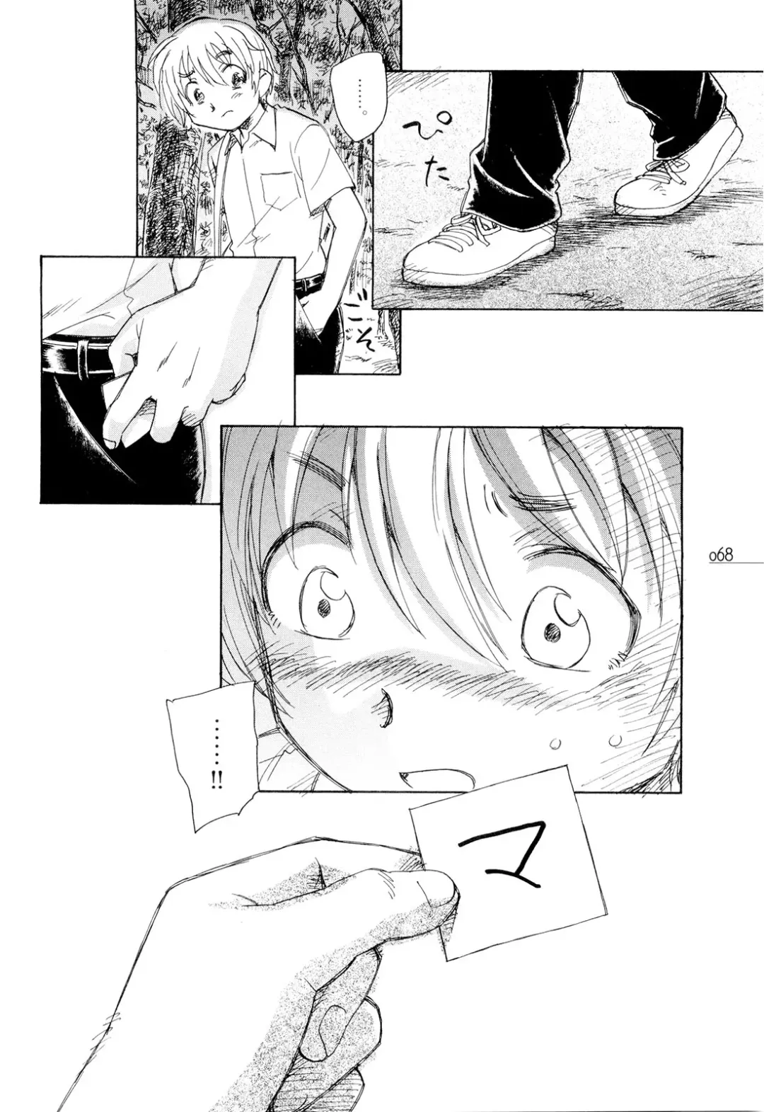 [Unno Hotaru] Mou Ii Kai？ Fhentai - Page 73