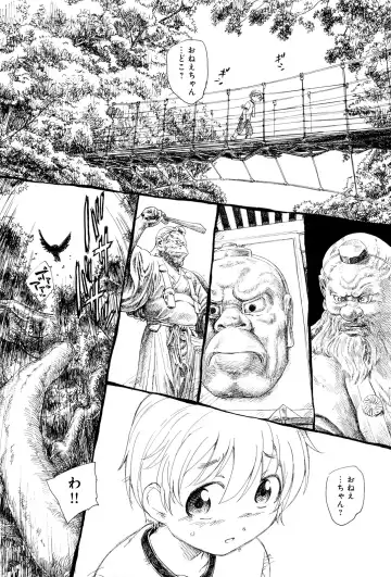 [Unno Hotaru] Mou Ii Kai？ Fhentai - Page 10