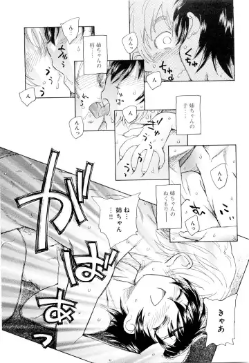 [Unno Hotaru] Mou Ii Kai？ Fhentai - Page 100