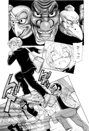 [Unno Hotaru] Mou Ii Kai？ Fhentai - Page 124