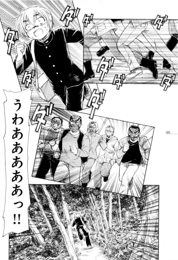 [Unno Hotaru] Mou Ii Kai？ Fhentai - Page 125