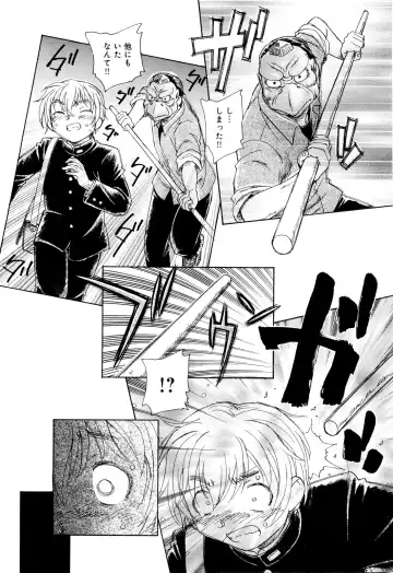 [Unno Hotaru] Mou Ii Kai？ Fhentai - Page 129