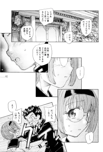 [Unno Hotaru] Mou Ii Kai？ Fhentai - Page 132