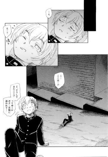 [Unno Hotaru] Mou Ii Kai？ Fhentai - Page 133