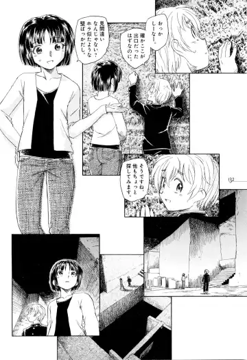 [Unno Hotaru] Mou Ii Kai？ Fhentai - Page 137