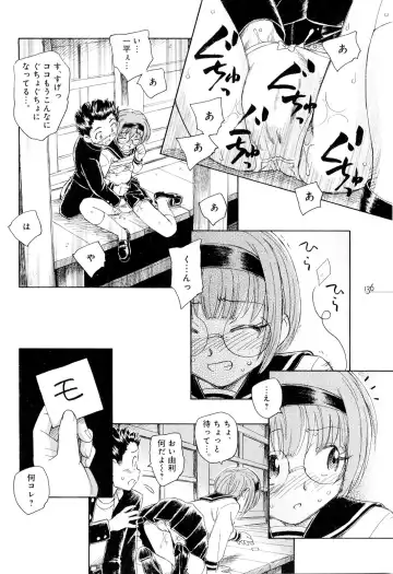 [Unno Hotaru] Mou Ii Kai？ Fhentai - Page 141