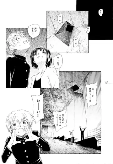 [Unno Hotaru] Mou Ii Kai？ Fhentai - Page 143