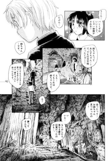 [Unno Hotaru] Mou Ii Kai？ Fhentai - Page 150