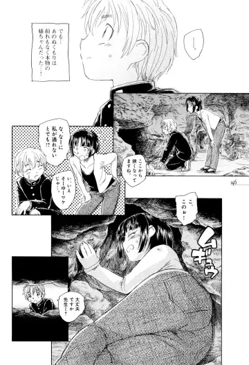 [Unno Hotaru] Mou Ii Kai？ Fhentai - Page 151