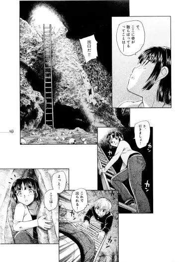 [Unno Hotaru] Mou Ii Kai？ Fhentai - Page 154