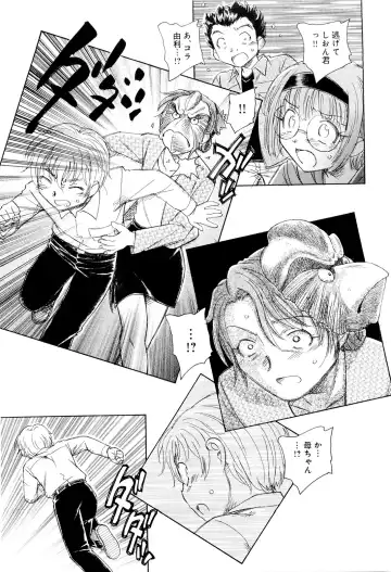 [Unno Hotaru] Mou Ii Kai？ Fhentai - Page 160