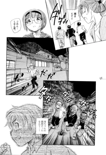 [Unno Hotaru] Mou Ii Kai？ Fhentai - Page 161