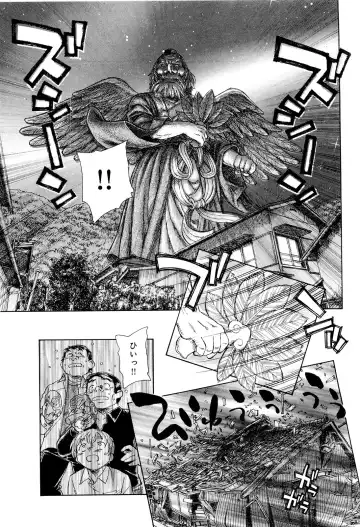 [Unno Hotaru] Mou Ii Kai？ Fhentai - Page 164