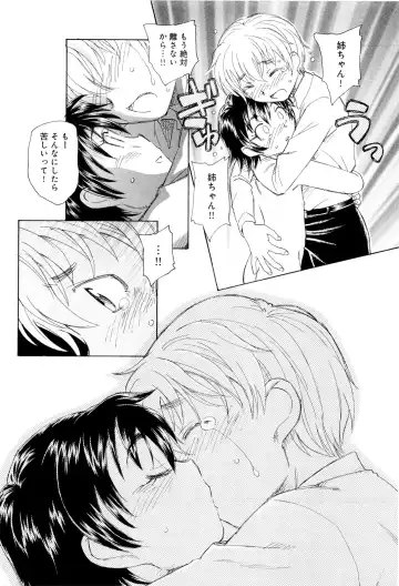 [Unno Hotaru] Mou Ii Kai？ Fhentai - Page 167