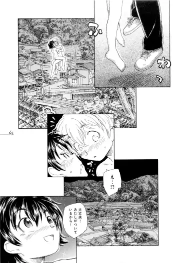[Unno Hotaru] Mou Ii Kai？ Fhentai - Page 168