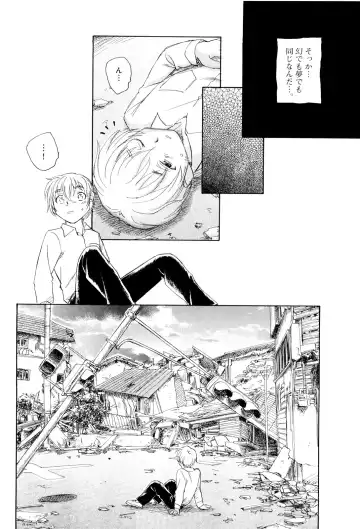 [Unno Hotaru] Mou Ii Kai？ Fhentai - Page 171