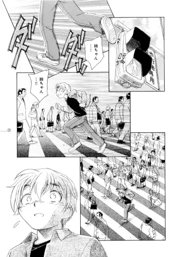 [Unno Hotaru] Mou Ii Kai？ Fhentai - Page 176