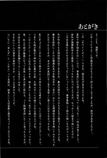 [Unno Hotaru] Mou Ii Kai？ Fhentai - Page 179