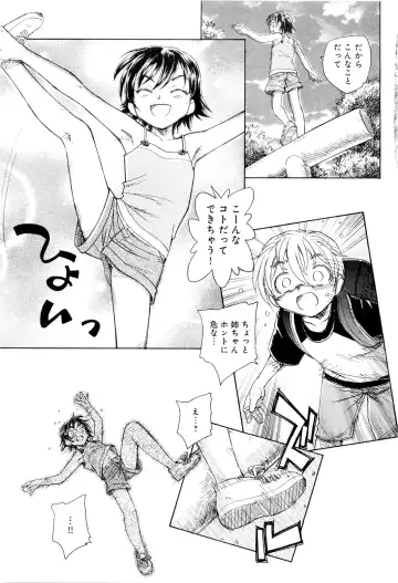 [Unno Hotaru] Mou Ii Kai？ Fhentai - Page 22