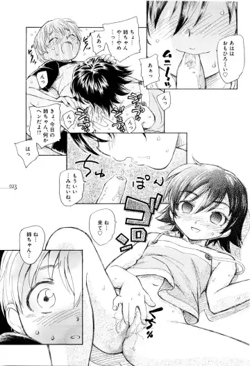 [Unno Hotaru] Mou Ii Kai？ Fhentai - Page 28