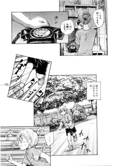 [Unno Hotaru] Mou Ii Kai？ Fhentai - Page 38