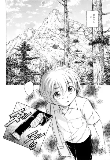 [Unno Hotaru] Mou Ii Kai？ Fhentai - Page 75