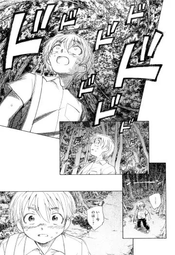 [Unno Hotaru] Mou Ii Kai？ Fhentai - Page 78