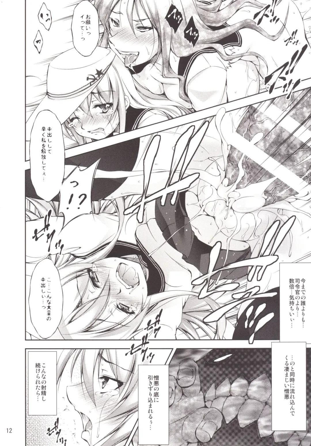 [Takane Nohana] Harasho Bangaihen! Fhentai - Page 12