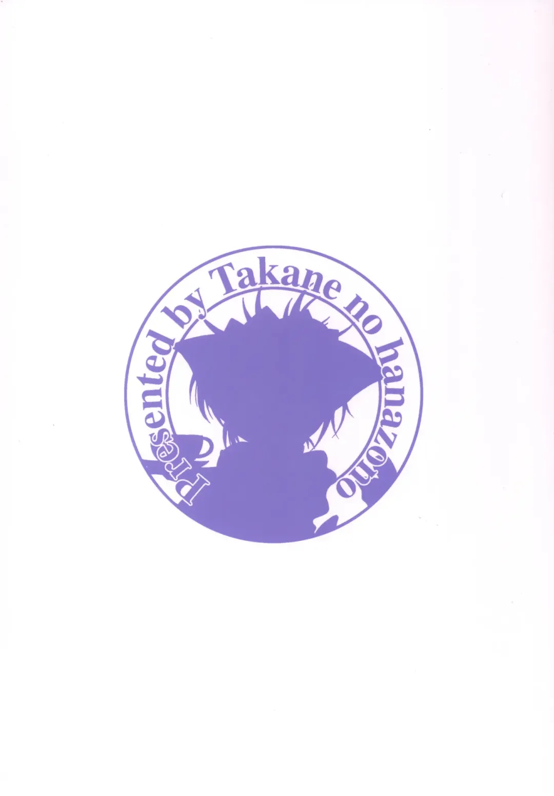 [Takane Nohana] Harasho Bangaihen! Fhentai - Page 20