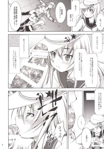 [Takane Nohana] Harasho Bangaihen! Fhentai - Page 8