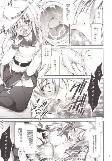 [Takane Nohana] Harasho Bangaihen! Fhentai - Page 9