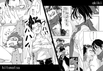 SCC23新刊 田中女体化左右眼本サンプル Danganronpa Kibou no Gakuen to Zetsubou no Koukousei sample Fhentai - Page 2