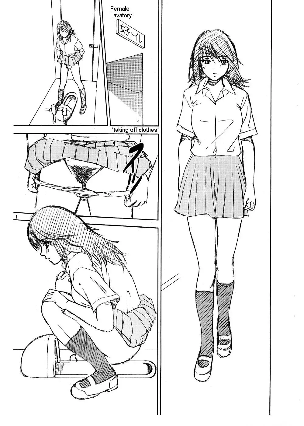 [Kitani Sai] Scatolo Monkeys / SukaMon Vol.5 - Excretion Restriction Fhentai - Page 2