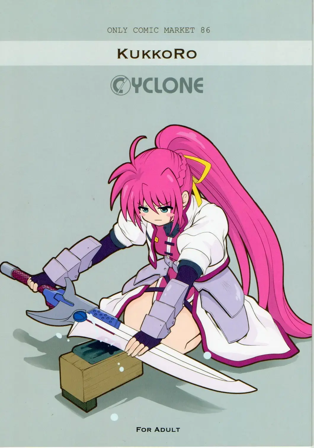 [Izumi - Reizei] KukkoRo Fhentai - Page 1