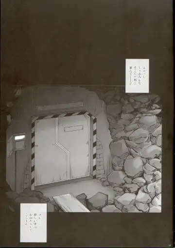 [Izumi - Reizei] KukkoRo Fhentai - Page 15