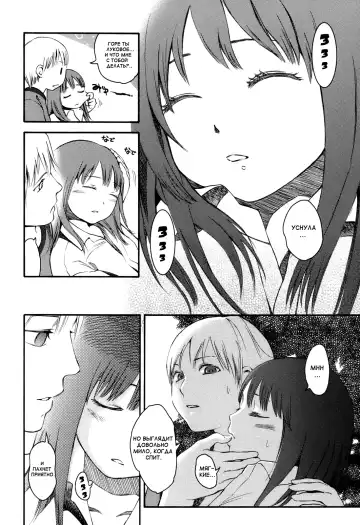 [Higashiyama Show] Autumn Leaves Fhentai - Page 10