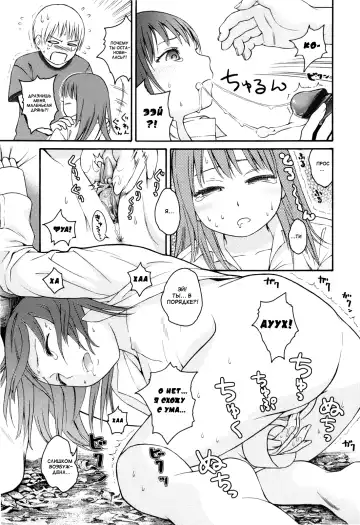 [Higashiyama Show] Autumn Leaves Fhentai - Page 19